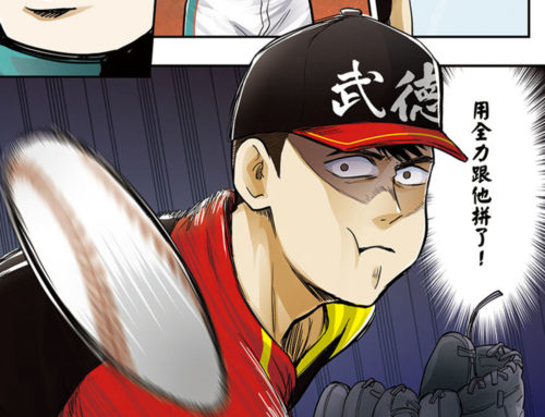 棒球人生賽 Baseballlife 101