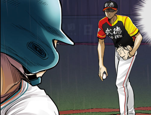 棒球人生賽 Baseballlife 104