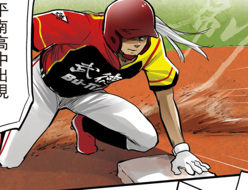 棒球人生賽 Baseballlife 102