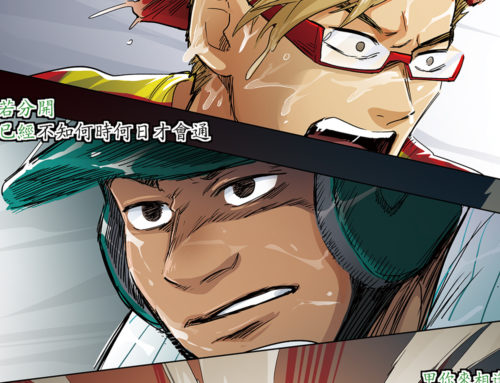 棒球人生賽 Baseballlife 116